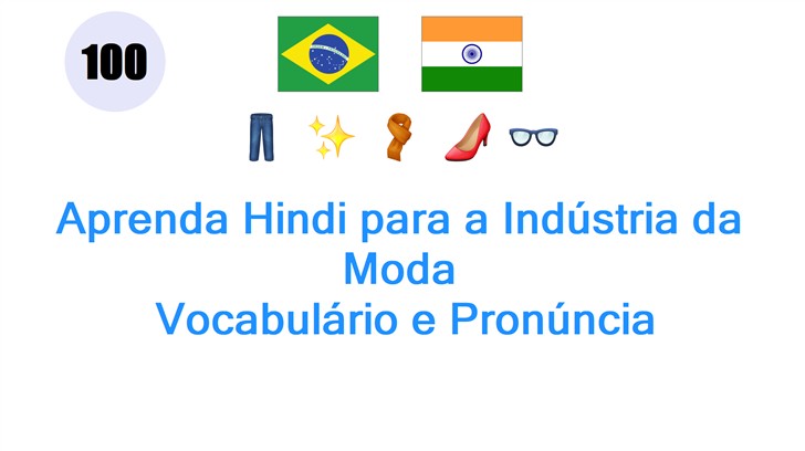 Aprenda Hindi para a Indústria da Moda: Vocabulário e Pronúncia